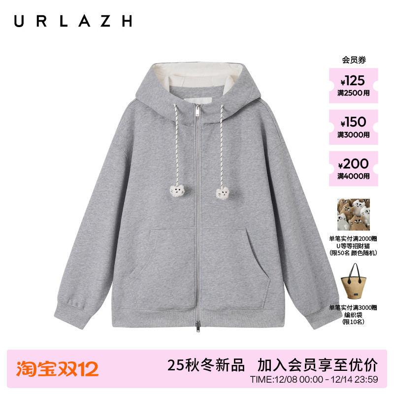 有兰亮闪闪加绒宽松连帽外套