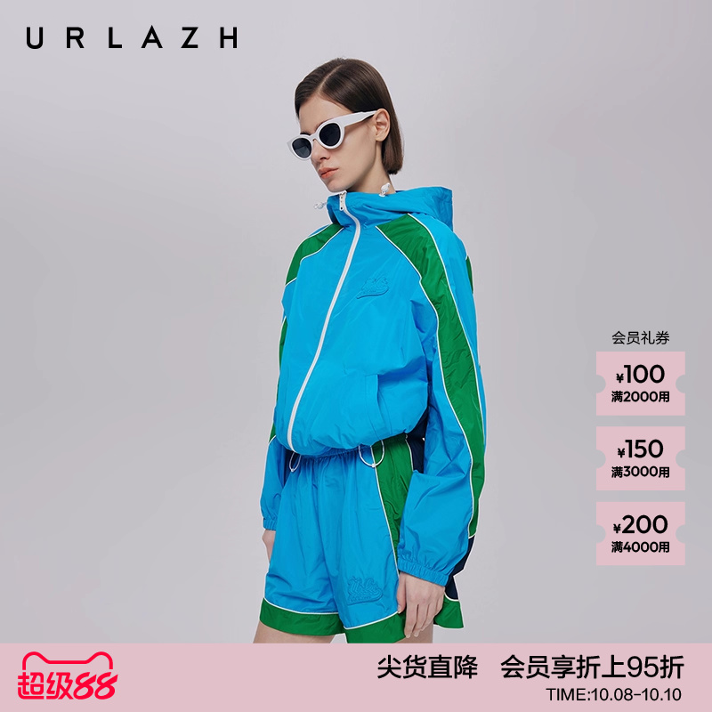 URLAZH有兰秋季新款运动风撞色拼接抹茶气泡运动时尚百搭连帽外套