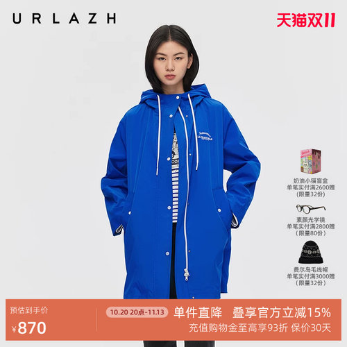 urlazh/有兰休闲宽松连帽长风衣