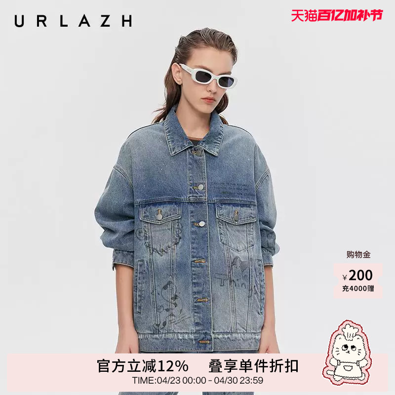 URLAZH有兰春季新款复古蓝色萌宠家族涂鸦印花翻领宽松牛仔外套女