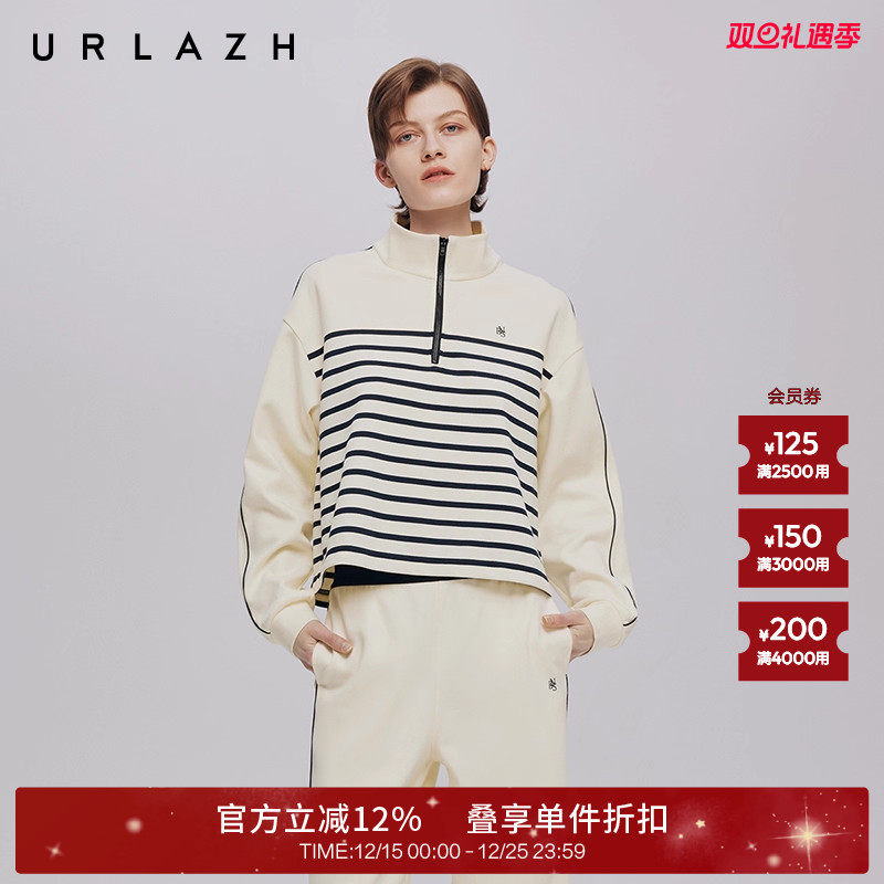 URLAZH有兰立领半拉链条纹卫衣
