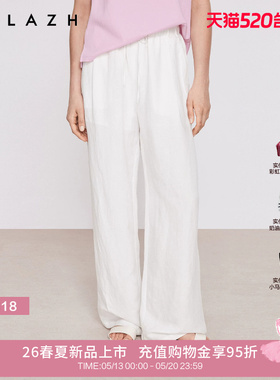 商场同款URLAZH有兰2026夏季新款简约松弛感白色高腰宽松休闲裤女