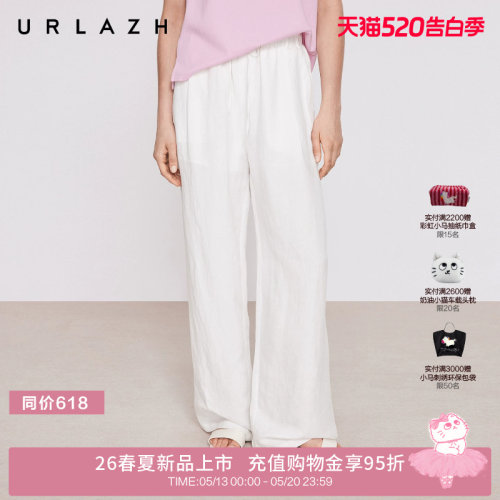 有兰松弛感白色休闲裤