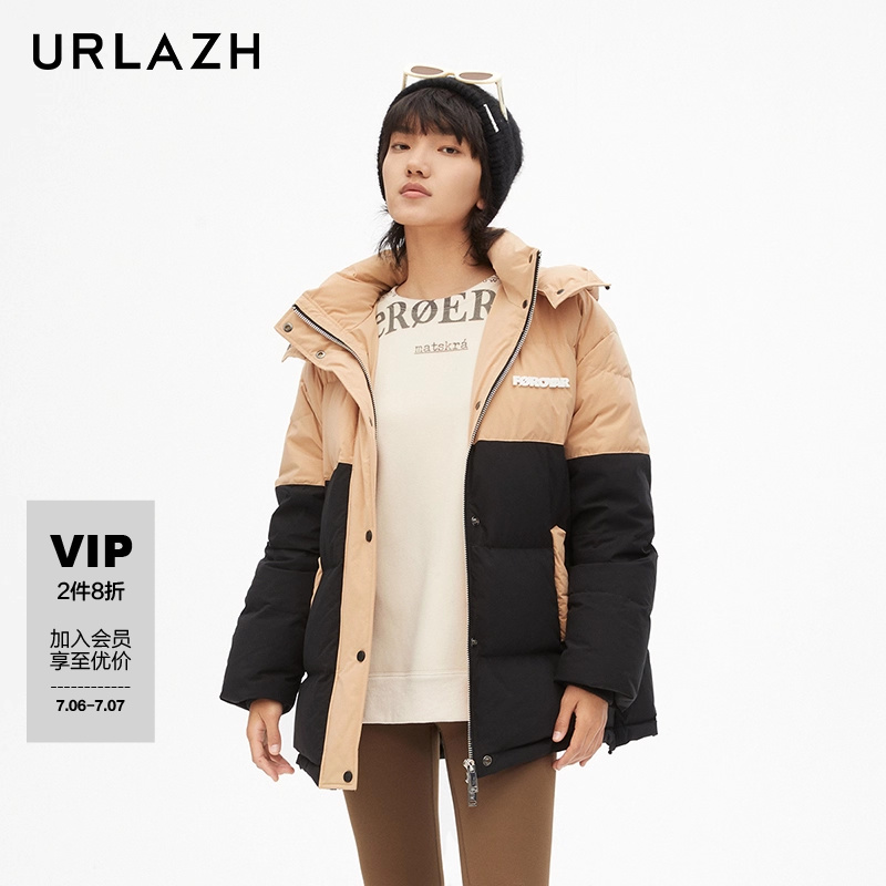urlazh/有兰奶茶拼色羽绒服