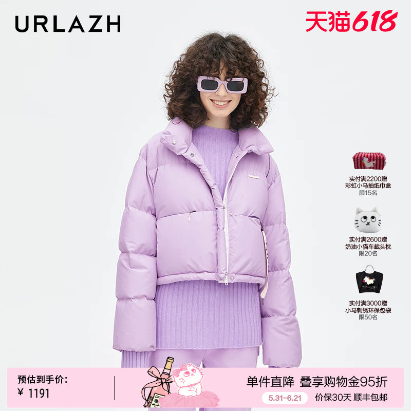 【90%鹅绒】URLAZH有兰新款多巴胺紫色短款羽绒服女JM4CO02