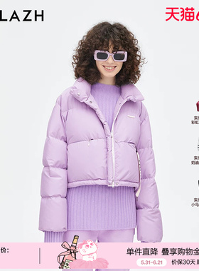【90%鹅绒】URLAZH有兰新款多巴胺紫色短款羽绒服女JM4CO02
