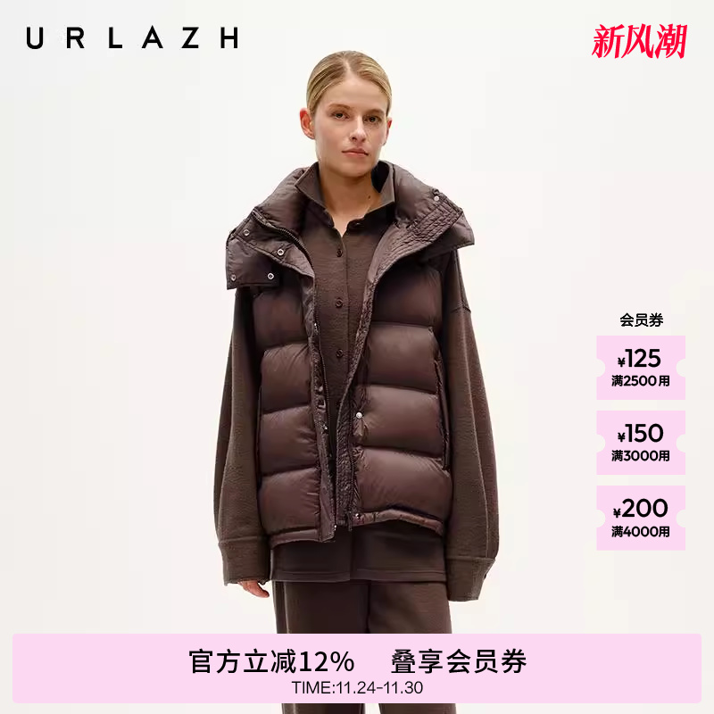 有兰可拆卸连帽羽绒马甲