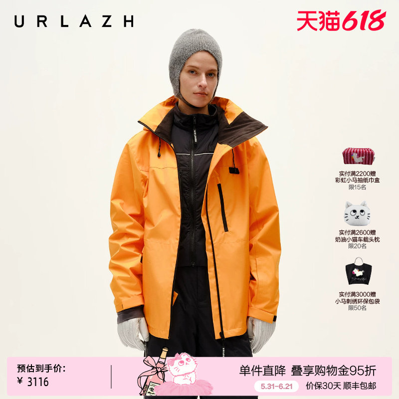 URLAZH有兰冬季新款暖冬户外风亮眼阳光橙立领连帽雪服宽松棉服女