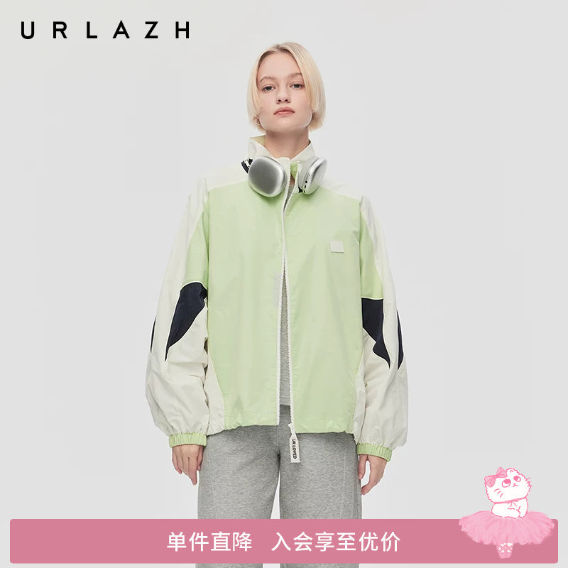 URLAZH有兰春季新款清新绿色立领撞色拼接休闲运动宽松三防外套女