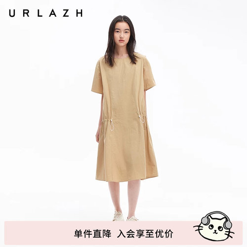 URLAZH有兰简约奶茶连衣裙