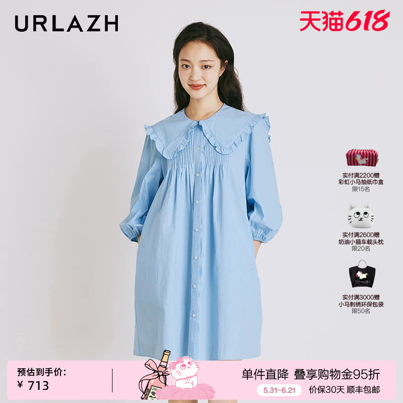 URLAZH有兰夏季新款复古法式宽松气质减龄娃娃领蓝色连衣裙女