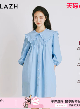 URLAZH有兰夏季新款复古法式宽松气质减龄娃娃领蓝色连衣裙女