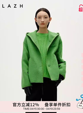 URLAZH有兰冬季新款设计感草绿色短款羊驼毛休闲连帽毛呢大衣女