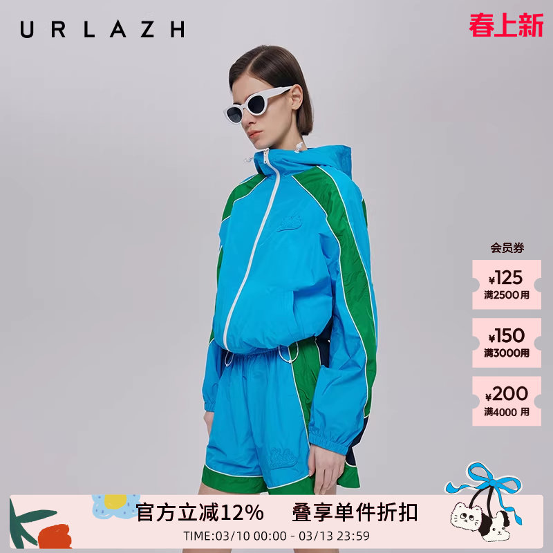 URLAZH有兰秋季新款运动风撞色拼接抹茶气泡运动时尚百搭连帽外套