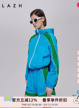 URLAZH有兰秋季新款运动风撞色拼接抹茶气泡运动时尚百搭连帽外套
