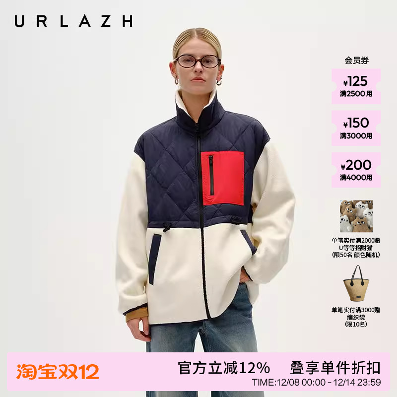 有兰立领拼接撞色羽绒服