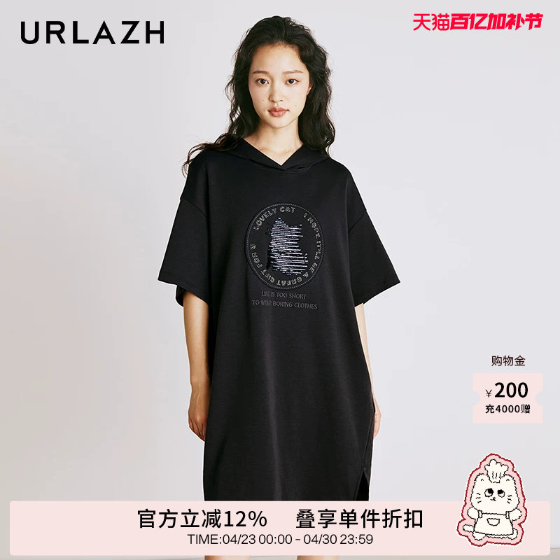 URLAZH有兰夏季新款时尚休闲宽松直筒运动连帽短袖连衣裙女