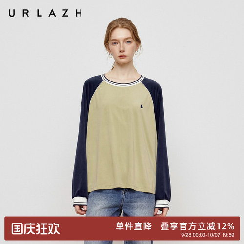 urlazh/有兰学院风撞色T恤