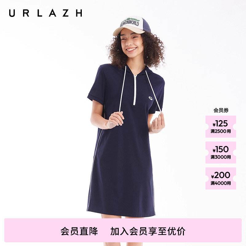 URLAZH有兰运动连帽连衣裙