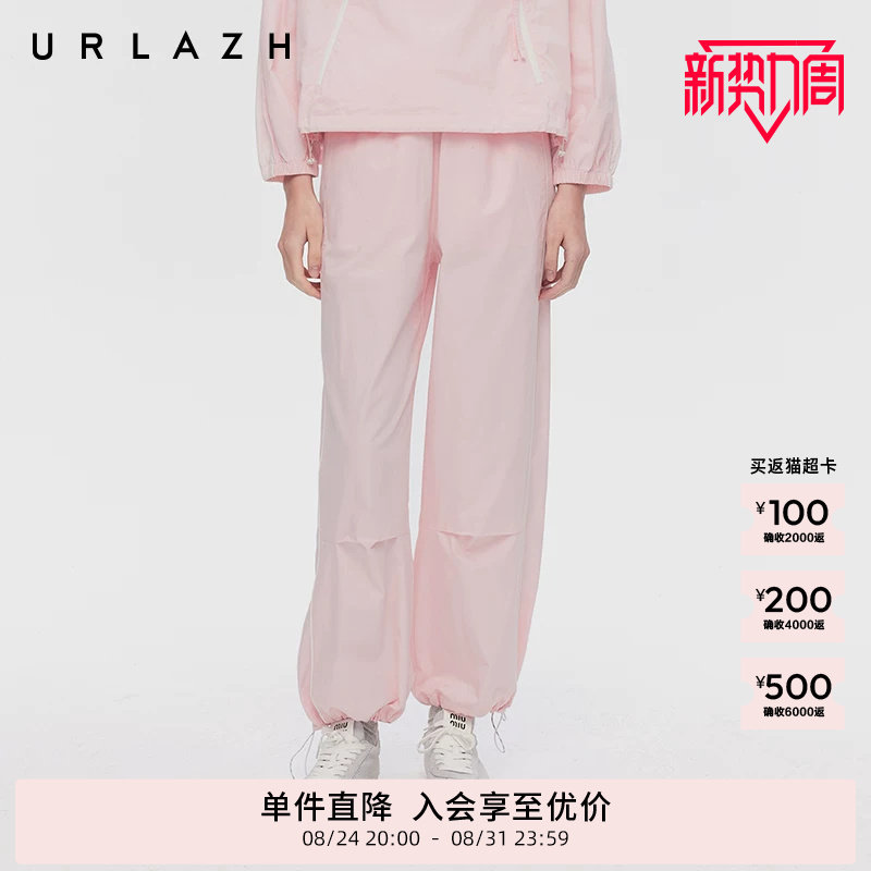 URLAZH有兰春季新款甜酷INS风糖果粉色休闲运动宽松高腰工装裤女