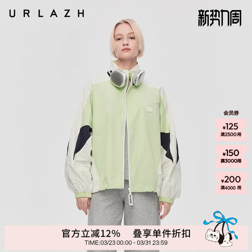 urlazh/有兰运动风拼色短外套