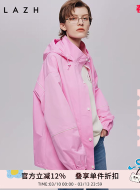 URLAZH有兰秋季新款时尚减龄糖果粉风衣三防长袖休闲宽松连帽外套