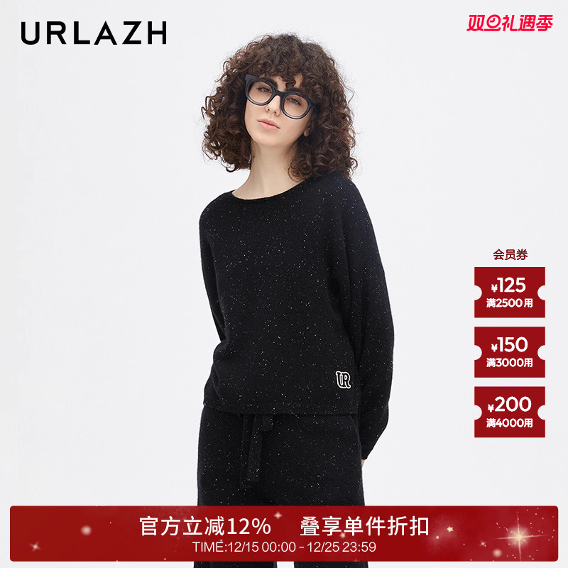urlazh/有兰简约气质针织毛衣