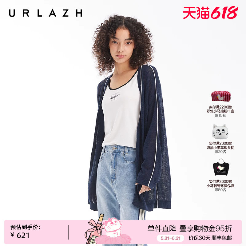 URLAZH有兰夏季新款藏青色复古高智学院风款宽松镂空针织开衫女