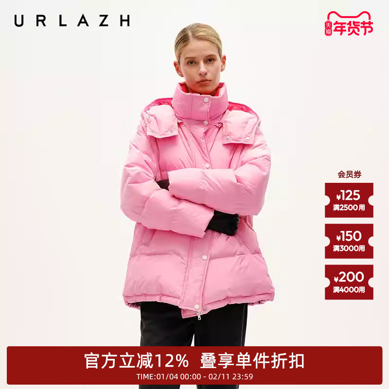 【90%鹅绒】URLAZH有兰冬季新款元气减龄草莓粉休闲连帽短羽绒服,女装/女士精品,羽绒服,淘宝优惠券,粉丝福利购,淘宝优惠卷