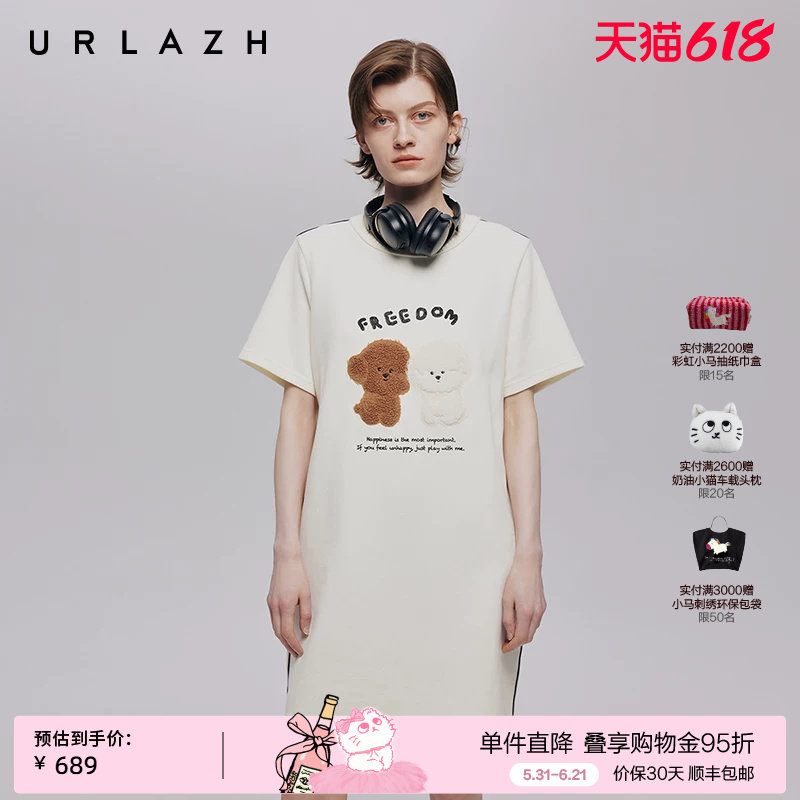 URLAZH有兰秋季新款简约白色萌趣狗狗可爱宽松短袖圆领连衣裙女