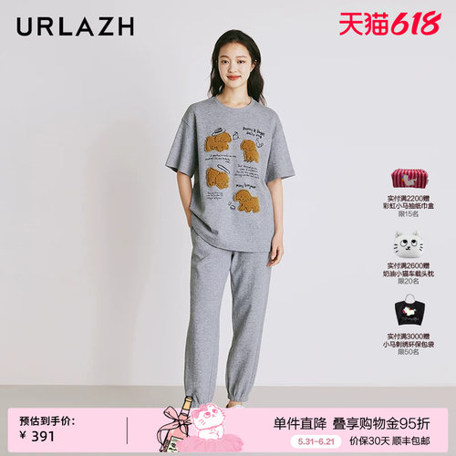 urlazh/有兰灰色运动休闲裤