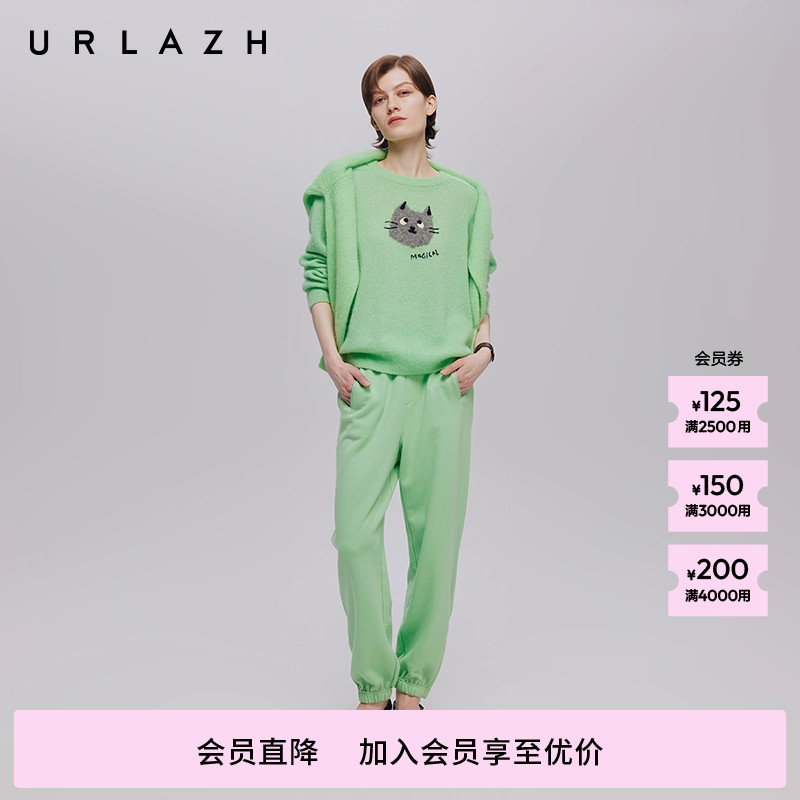 URLAZH有兰青提绿高腰束脚卫裤