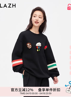 URLAZH有兰新款黑色简约休闲圆领长袖圆领卫衣女LM3SW90