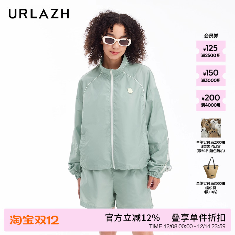 urlazh/有兰休闲宽松外套