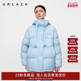 【90%鹅绒】商场同款URLAZH有兰2025冬季新款Baby蓝连帽羽绒服女