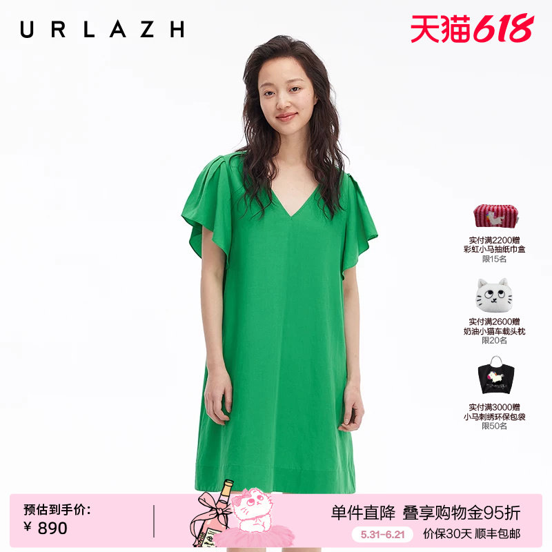 URLAZH有兰夏季新款氧气感草绿V领背后系带莱赛尔荷叶袖连衣裙女