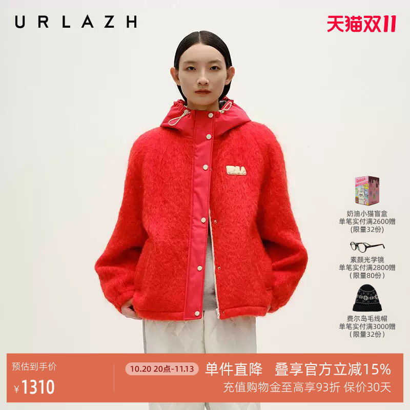 URLAZH有兰冬季新款热烈红短款马海毛休闲宽松连帽毛呢外套大衣女