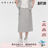 URLAZH有兰秋季 简约灰色休闲运动学院风直筒半裙 新款