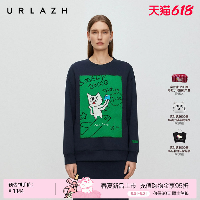 商场同款URLAZH有兰2026春季新款趣味U等等猫咪圆领毛织拼接卫衣