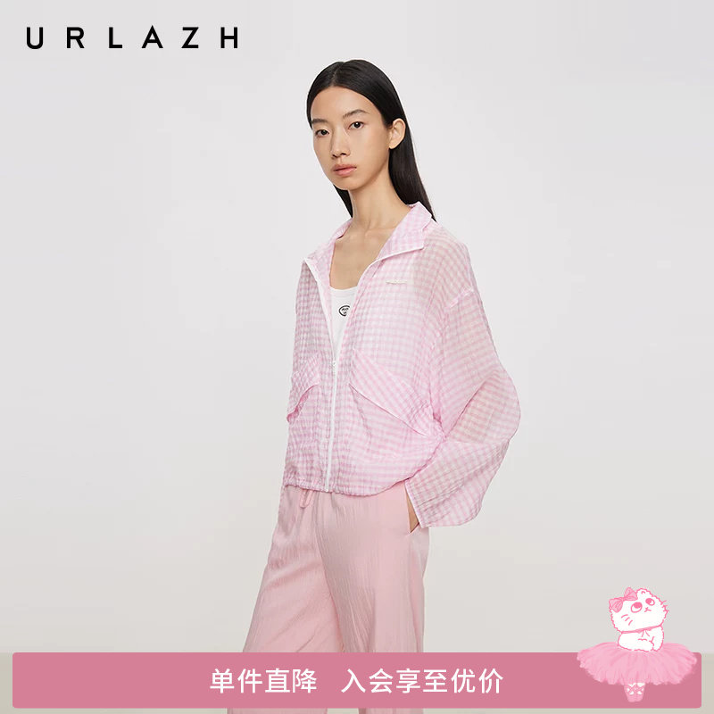 URLAZH有兰夏季新款甜美减龄粉白格纹立领宽松轻盈薄款运动外套女