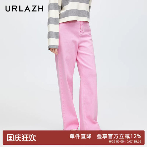 urlazh/有兰糖果粉彩色牛仔裤