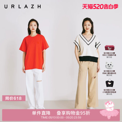 urlazh/有兰破洞宽松休闲裤女