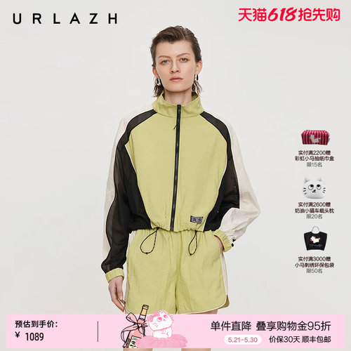 urlazh有兰撞色拼接运动休闲外套