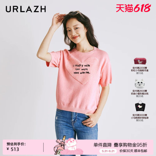 urlazh/有兰休闲粉色针织套衫