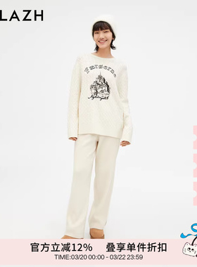 URLAZH有兰新款米白色慵懒宽松直筒垂感针织休闲裤JM3KP01