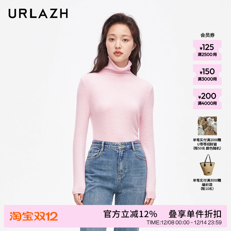urlazh/有兰高领甜蜜粉针织毛衣