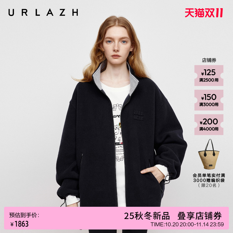 商场同款URLAZH有兰2025秋季新款休闲宽松摇粒绒夹克外套女
