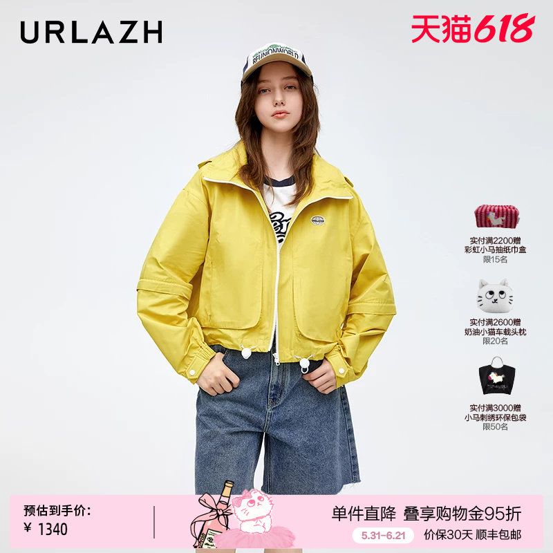 URLAZH有兰新款黄色减龄可拆卸衣袖休闲宽松廓形短款连帽外套女