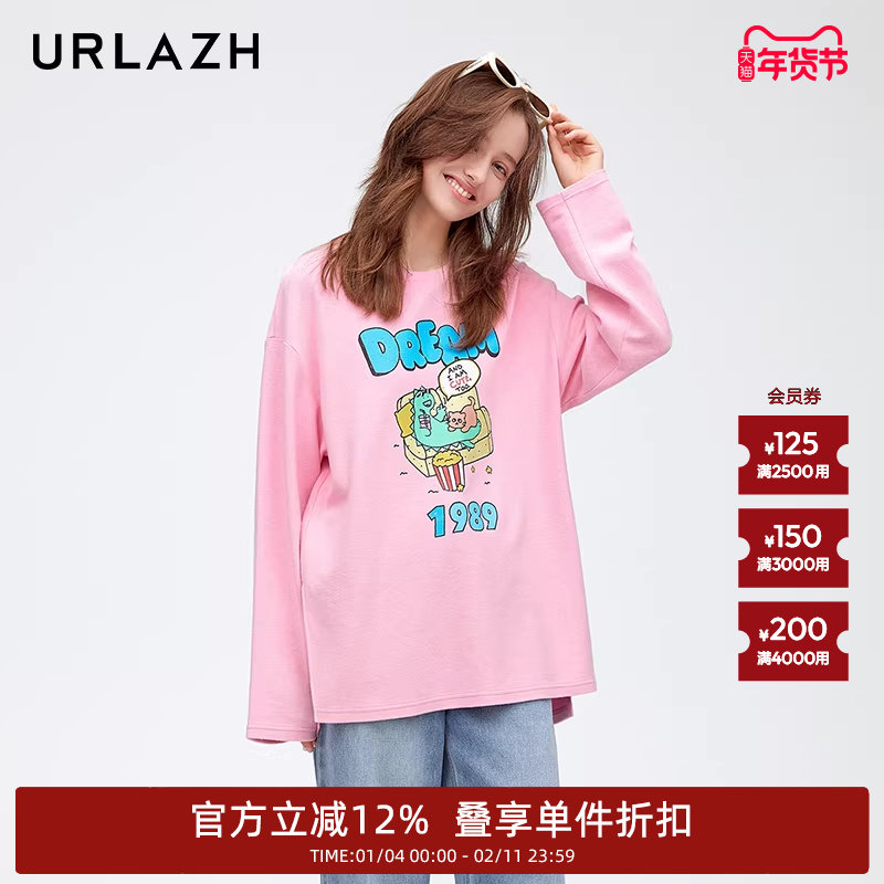URLAZH有兰新款宽松粉色减龄可爱休闲圆领萌趣印花粉色长袖T恤女,女装/女士精品,T恤,淘宝优惠券,粉丝福利购,淘宝优惠卷