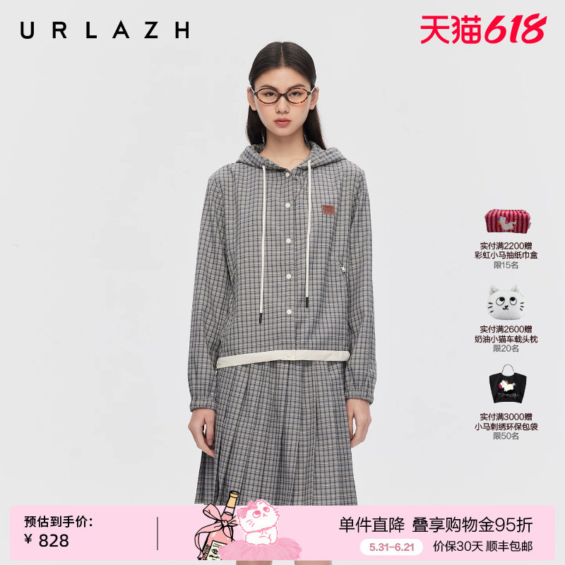 URLAZH有兰春季新款MIU系学院风撞色格纹宽松短款拼接连帽外套女